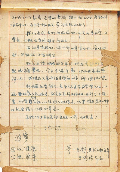 分类 - 足彩网